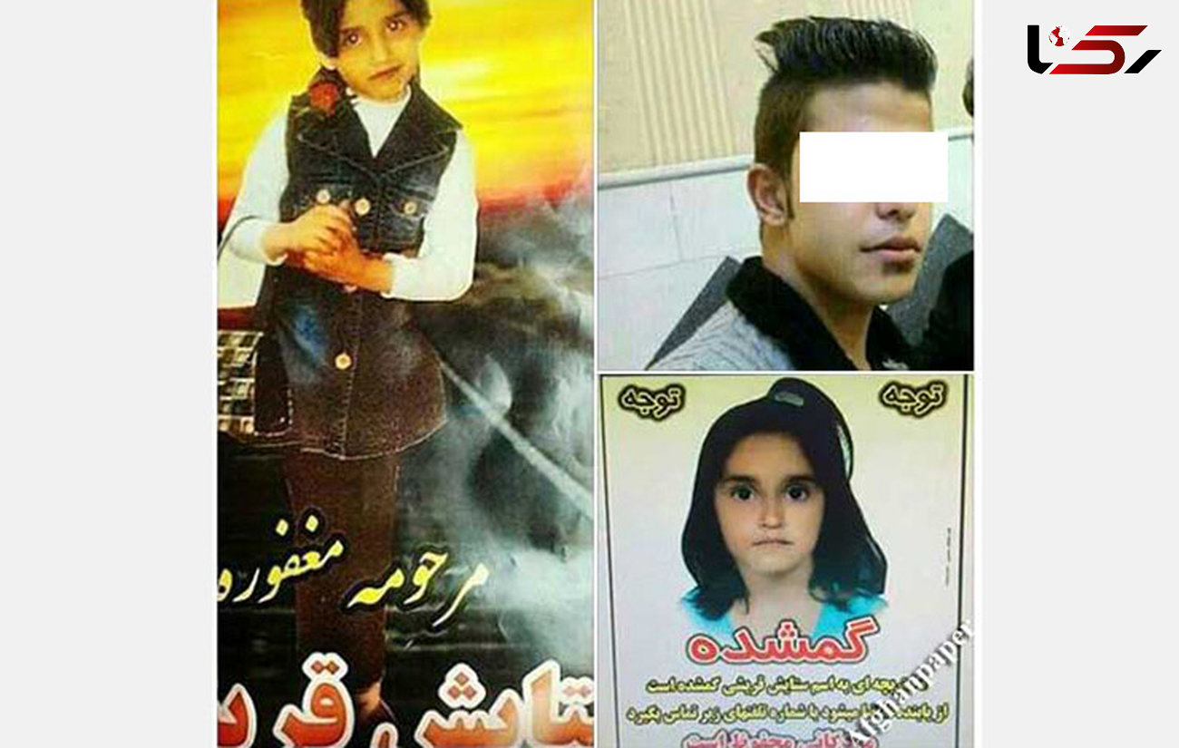 تعرض مرگبار پسر 17 ساله به دختر بچه در ورامین / متهم صحنه سوزاندن جسد با اسید را بازسازی کرد + عکس
