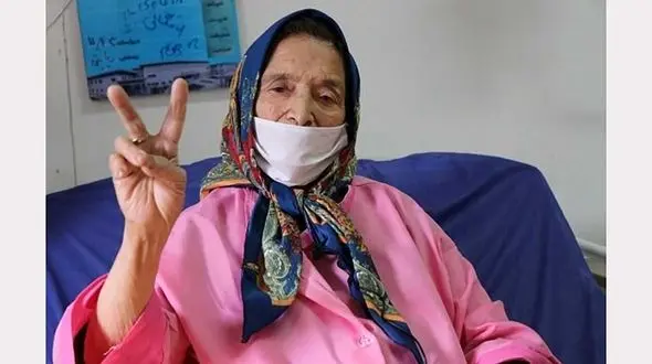 زن 90 ساله ایلامی کرونا را شکست داد + عکس