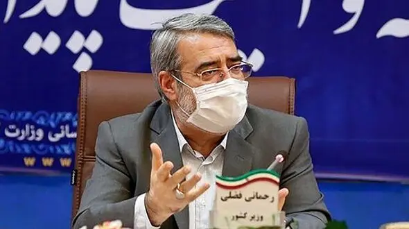  ممنوعیت ها در ایام نوروز 1400