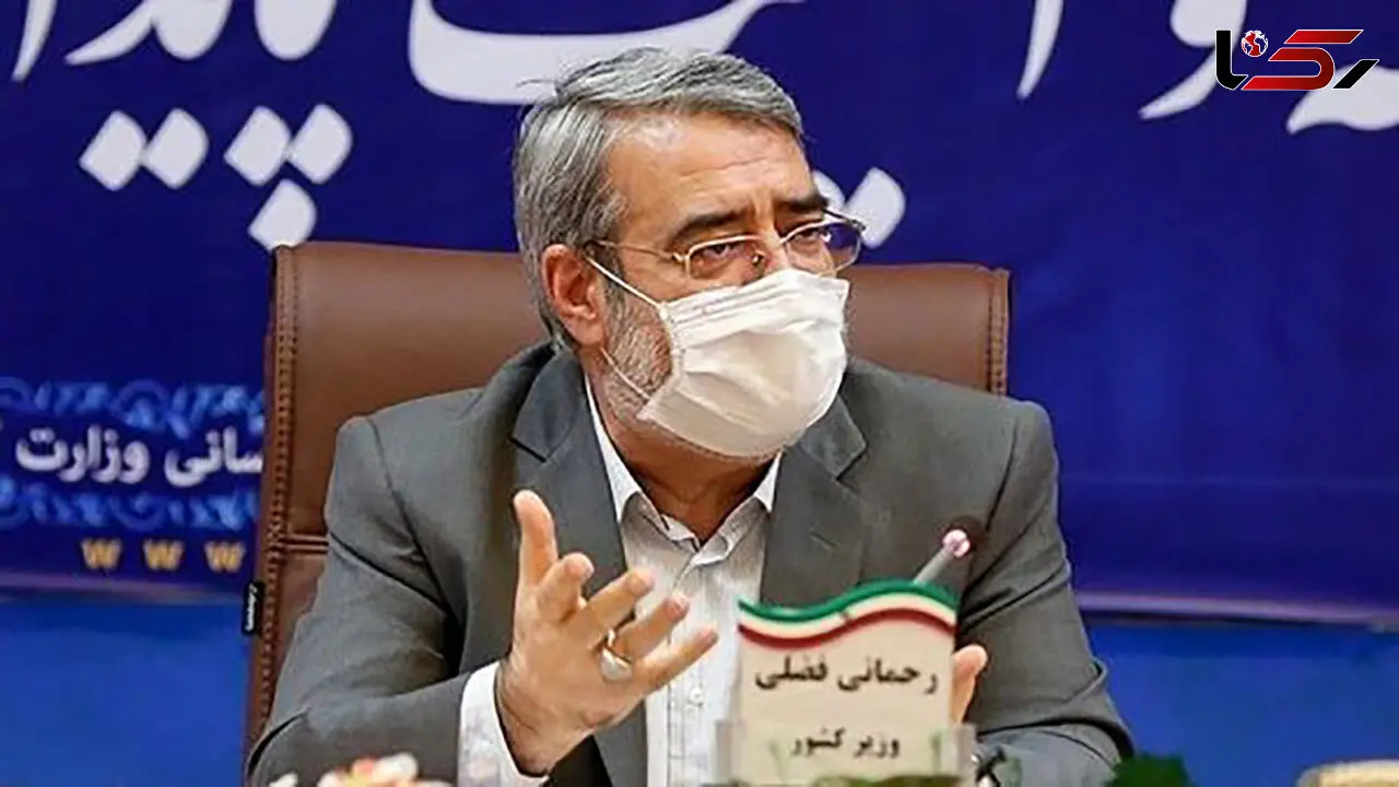  ممنوعیت ها در ایام نوروز 1400