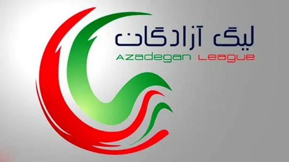 گل اول شمس آذر قزوین به شهرداری همدان+فیلم