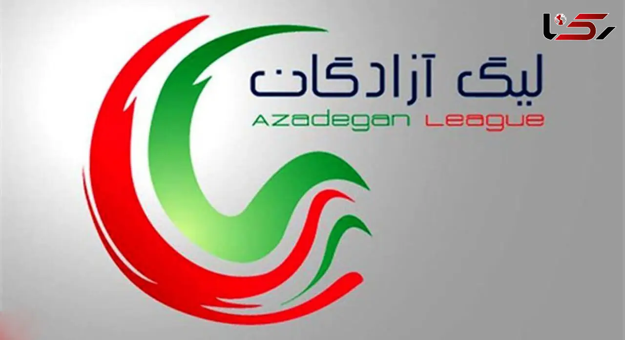 گل اول شمس آذر قزوین به شهرداری همدان+فیلم