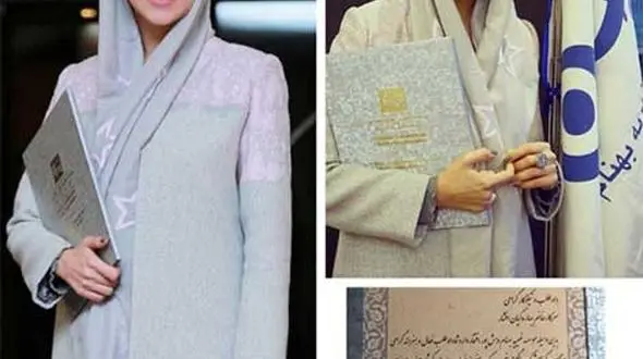 بهاره کیان افشار "سفیر سلامت" خیریه دهش‌پور شد