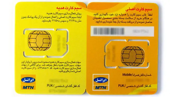 سیم کارت های ایرانسل جعلی دردسر ساز شد