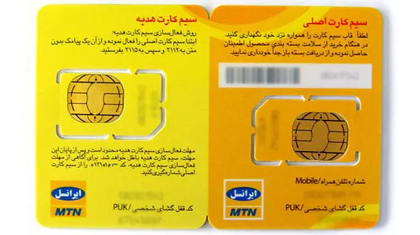 سیم کارت های ایرانسل جعلی دردسر ساز شد