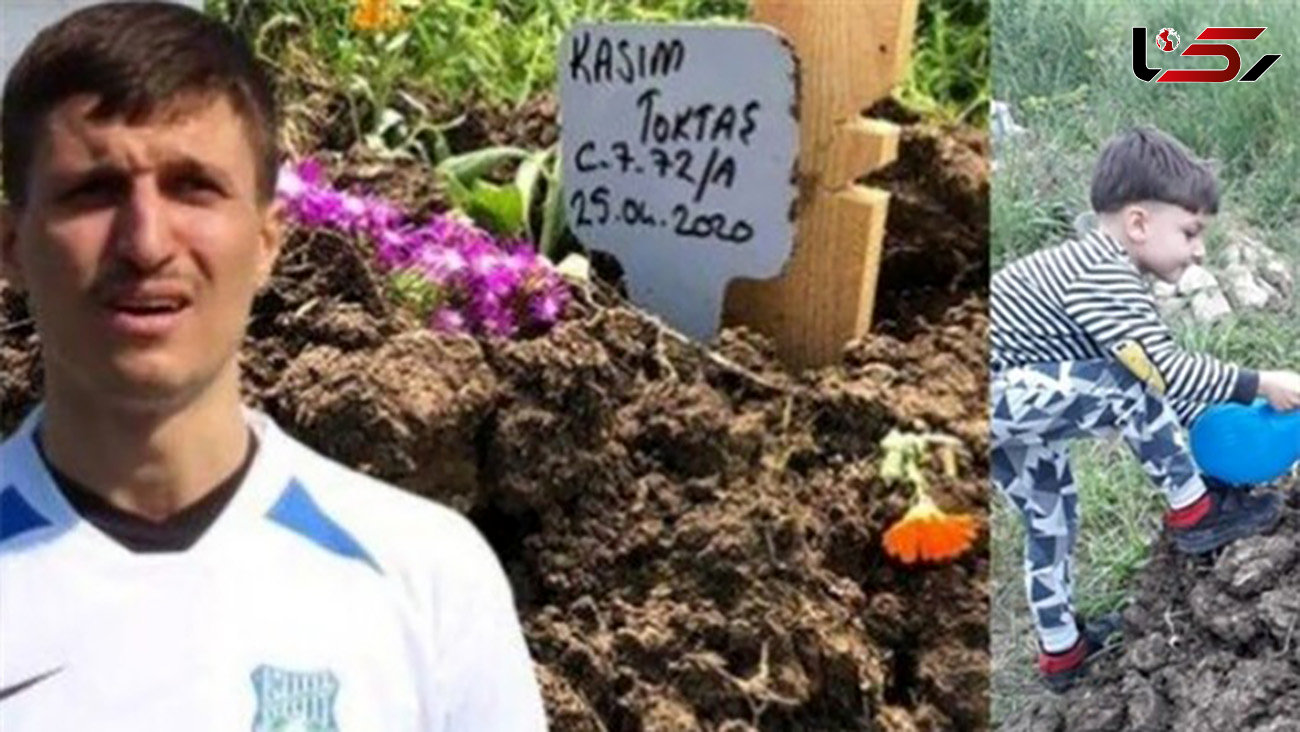 بازیکن ترکیه‌ای پسرش را بخاطر کرونا به قتل رساند!