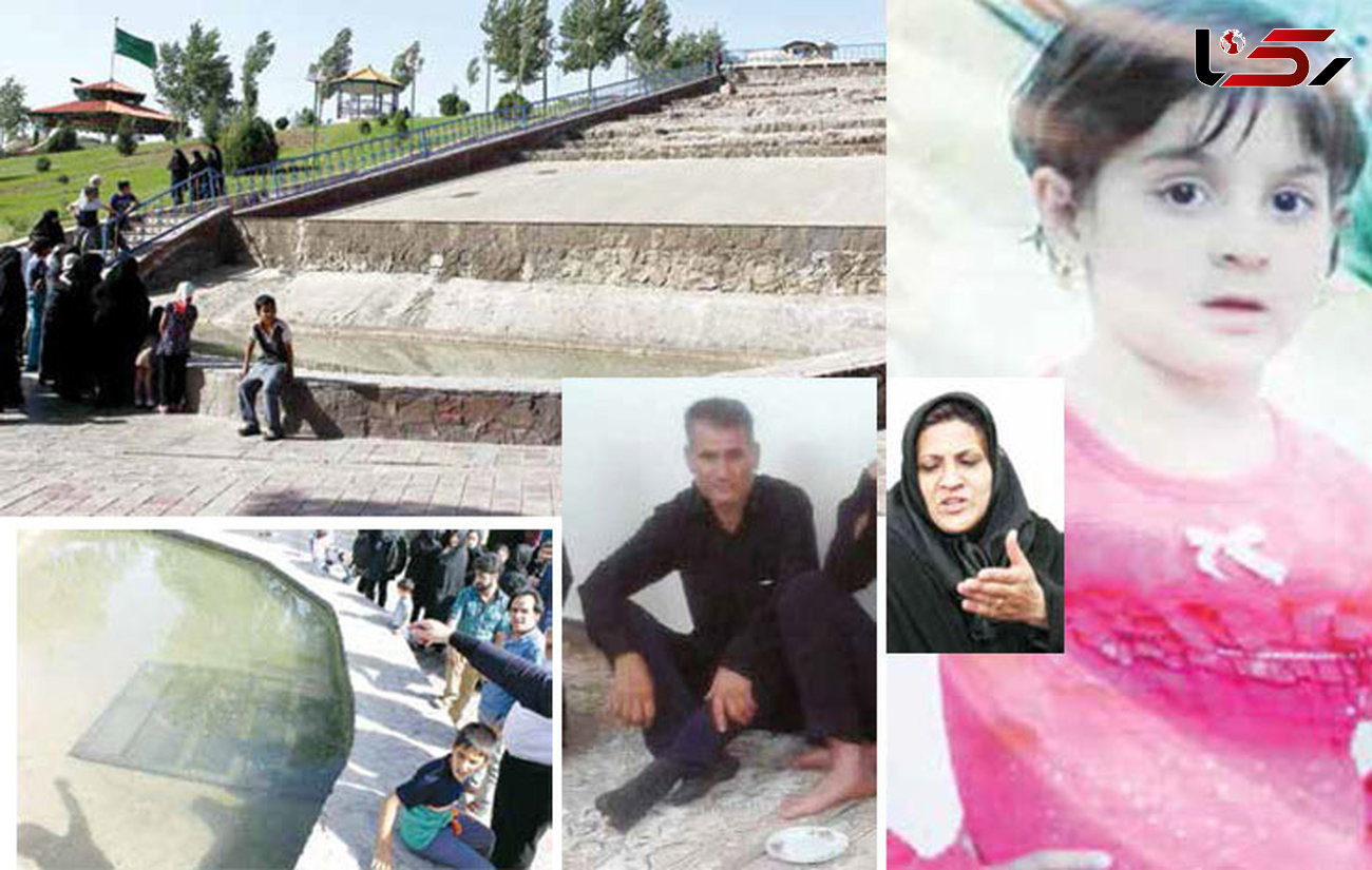 آخرین لالایی مادر فاطمه برای دخترش /  ورود دادستان تهران به پرونده مرگ دختر کوچولو در پارک + عکس