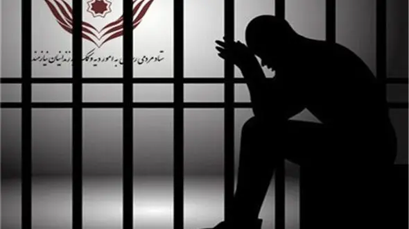 خودم را بازنده کردم! گفتگو با یک زندانی