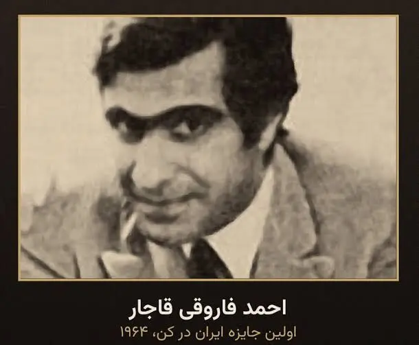 شاهزاده‌ای با دوربین / نوه‌ی قاجار در استودیوی فاکس