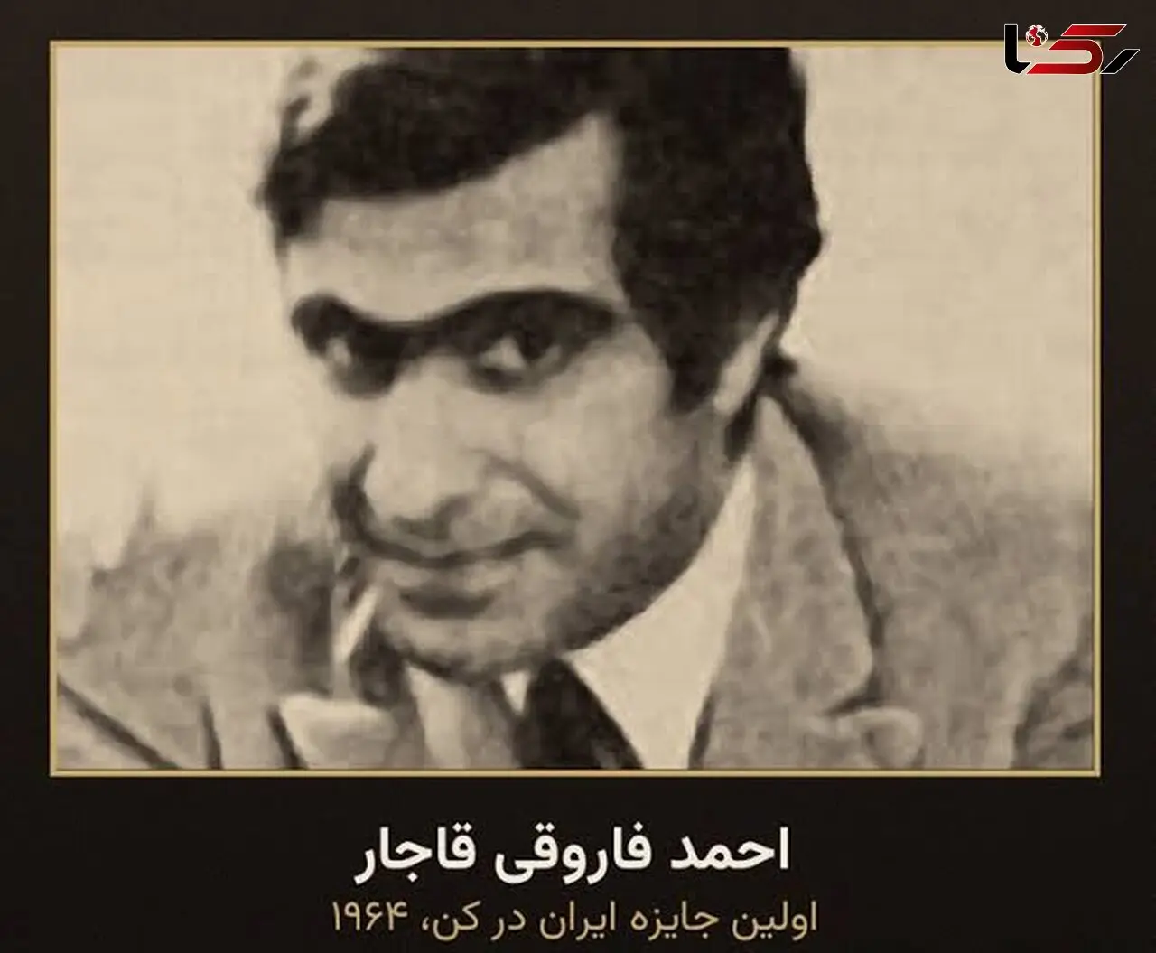 شاهزاده‌ای با دوربین / نوه‌ی قاجار در استودیوی فاکس + فیلم