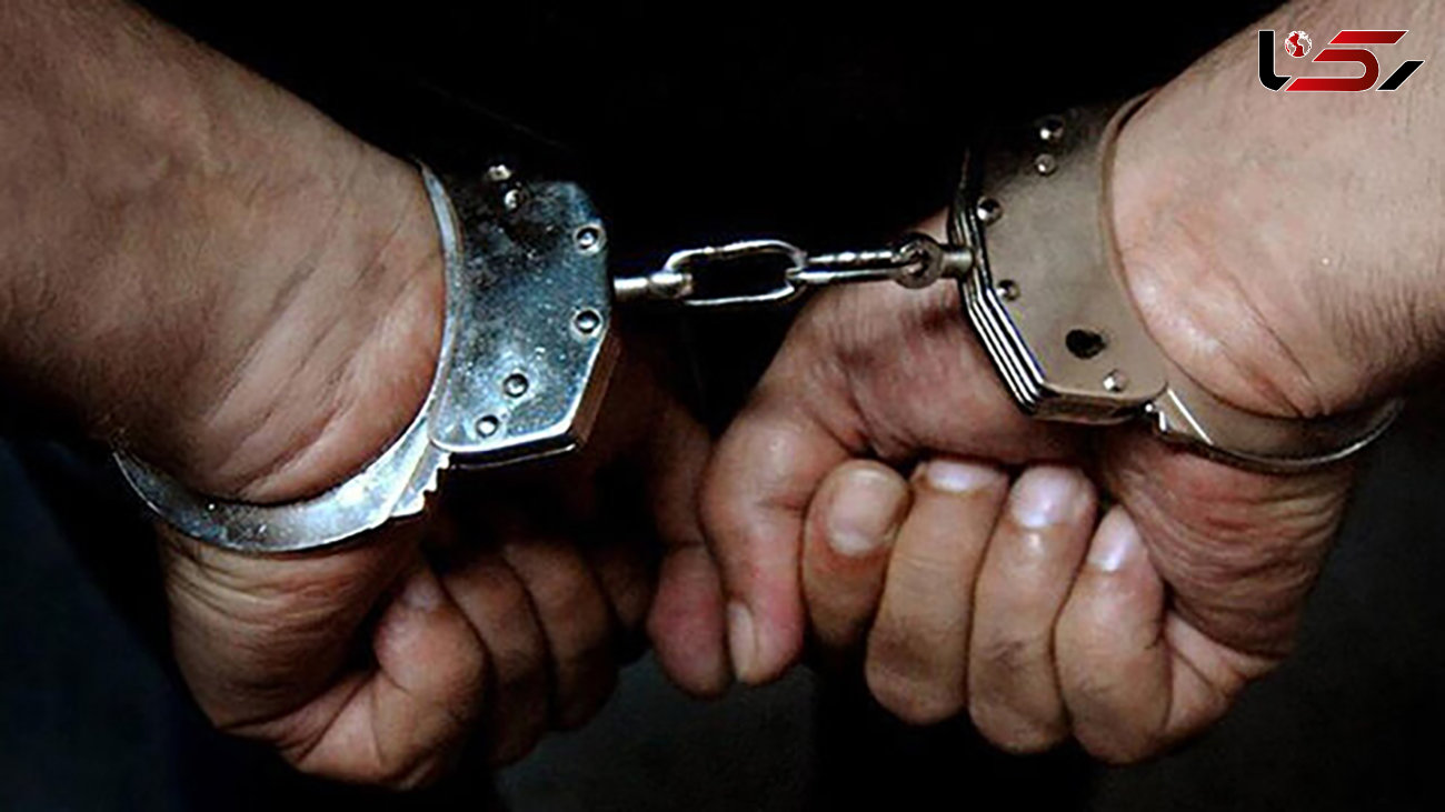 بازداشت 2 جاعل و کلاهبردار فراری در شیراز