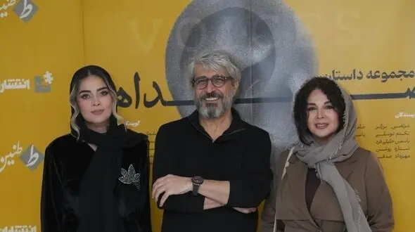 فیلم /نگاهی به تیپ و استایل معروف ترین بازیگران ایرانی در جشن «طنین ایرانیان» و رونمایی از کتاب صداها/امیر غفارمنش، ناهید مسلمی، صحرا اسداللهی، عارفه معماریان،  شهره سلطانی و دیگر بازیگران