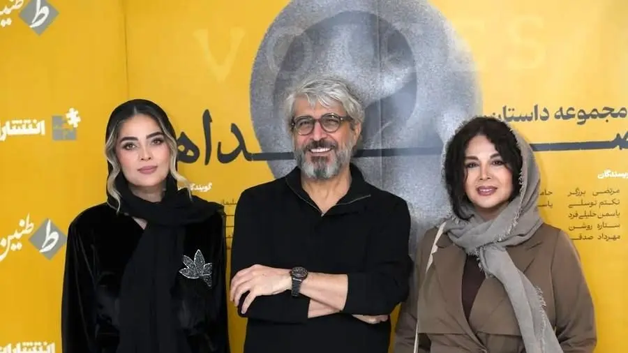 نگاهی به تیپ و استایل معروف ترین بازیگران ایرانی در جشن «طنین ایرانیان» و رونمایی از کتاب صداها/امیر غفارمنش، ناهید مسلمی، صحرا اسداللهی، عارفه معماریان، شهره سلطانی و...