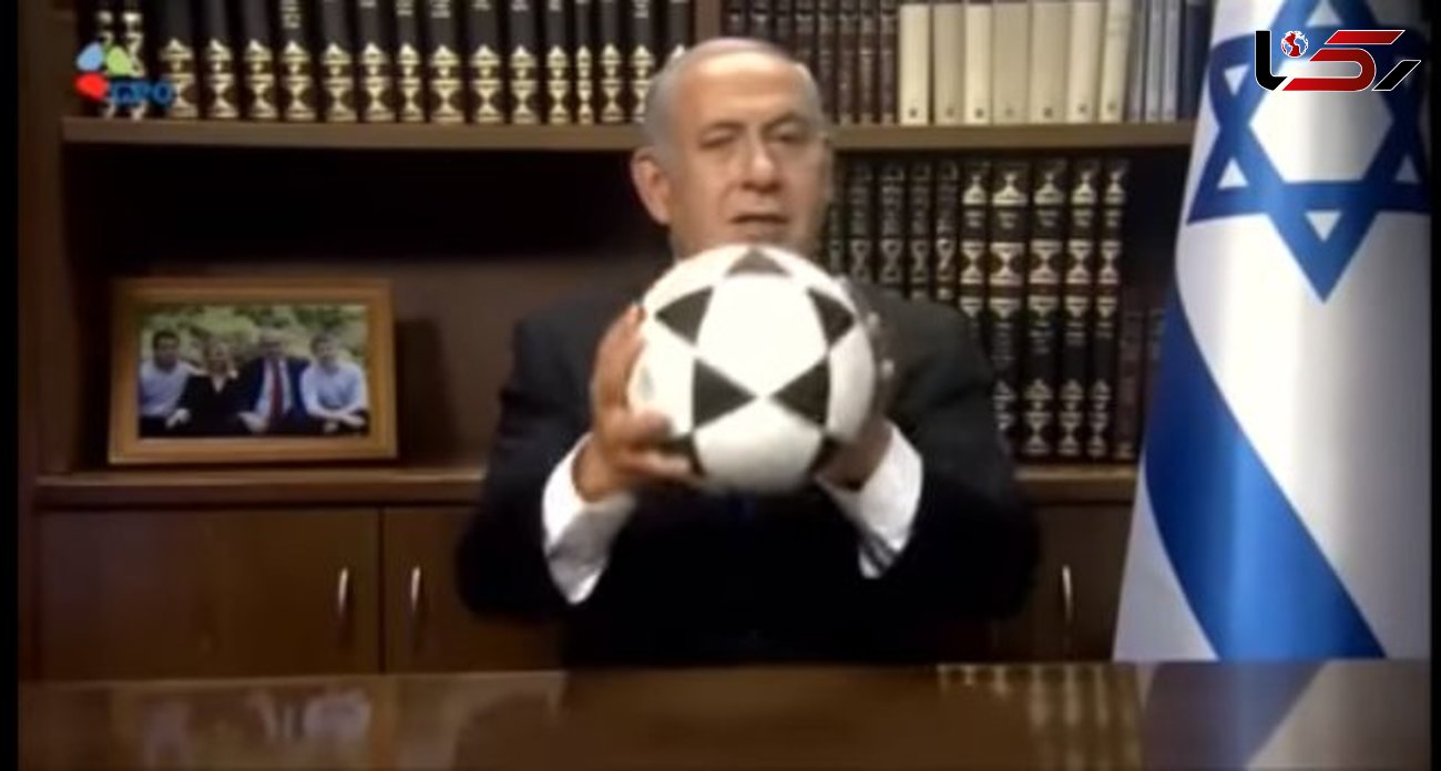 پیام ریاکارانه نتانیاهو به مردم ایران به بهانه بازی ایران و پرتقال 
