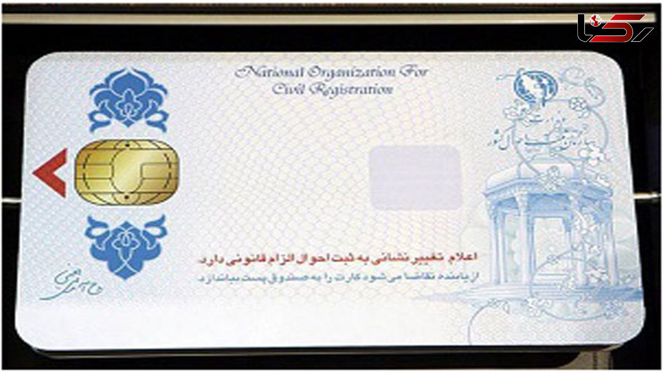 بخشنامه بانک مرکزی درباره عدم اخذ کارت ملی از مشتریان بانک‌ها