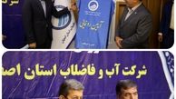پویش «اصفهان منهای 20» راهکاری برای برون‌رفت از چالش کم‌آبی است/تلاش استانداری برای رسیدن پویش به اصفهان منهای 40 در سال‌های بعد