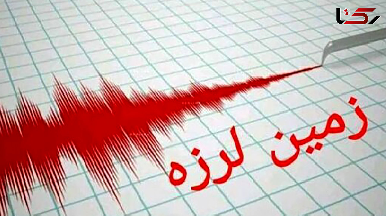 زلزله همزمان و بزرگ در 4 استان ایران