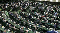  طرح جدید مجلس برای اصلاح قانون ورود و اقامت اتباع خارجی 