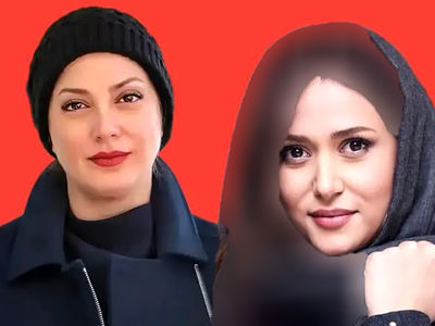 خوش اقبال ترین و بد اقبال ترین خانم بازیگران ایران ! / از زیباترین ها تا بهترین ها !