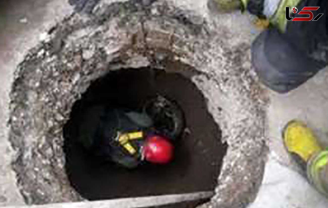 مرگ کارگر افغان در چاه 35 متری