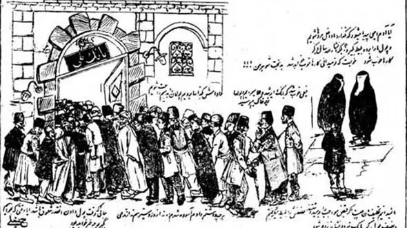 تبلیغ  یک بانک ایرانی با جملات عجیب و غریب / بدبخت شوهر من + عکس