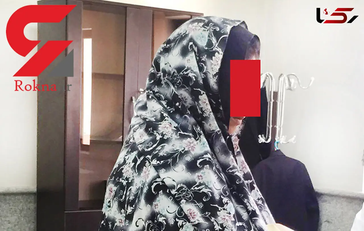 زن صیغه ای شوهر موقتش را دزدید و 500 میلیون تومان باج گرفت+عکس متهم زن