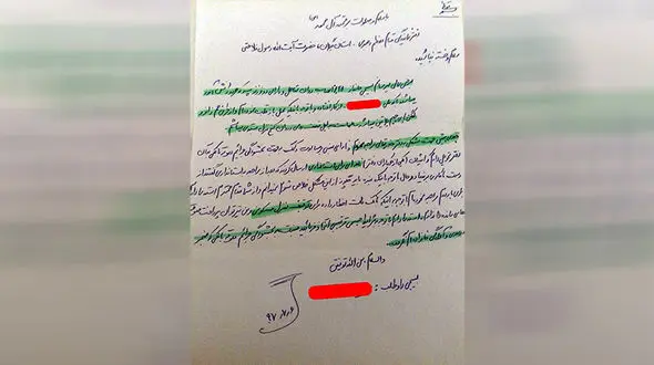 جوابیه بنیاد شهید گیلان درباره توقیف خانه جانباز فومنی توسط بانک + جزییات