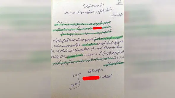 جوابیه بنیاد شهید گیلان درباره توقیف خانه جانباز فومنی توسط بانک + جزییات