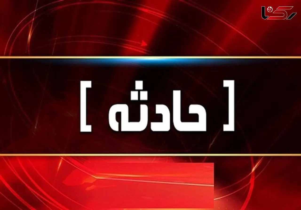 قطع شدن هولناک دست کارگر ۳۵ ساله در کارخانه آرد اصفهان + جزییات