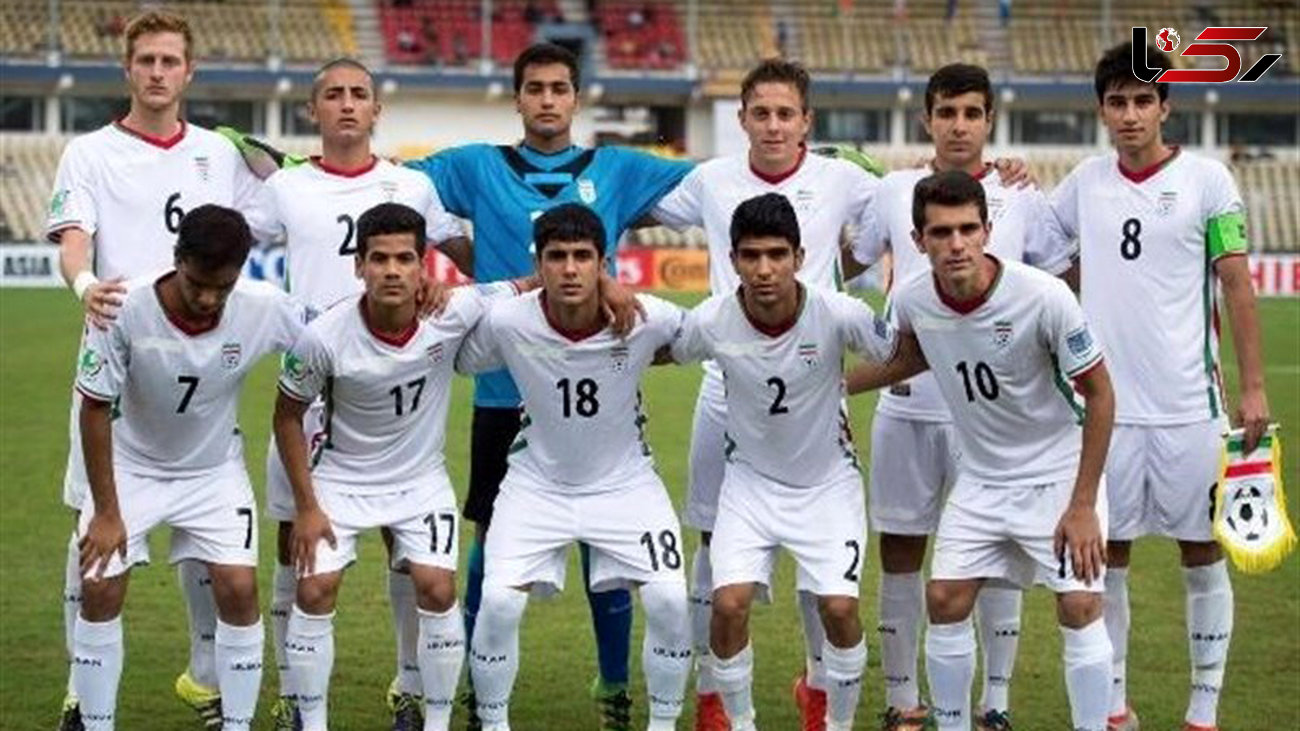 زمان‌بندی دیدارهای تیم نوجوانان ایران اعلام شد