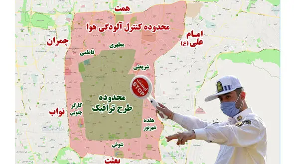 رییس پلیس راهور پایتخت: بازنگری در محدوده طرح‌ ترافیک تهران ضروری است