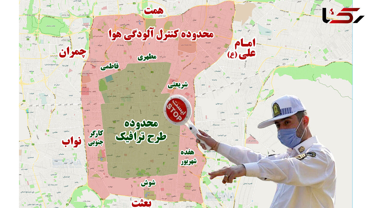 رییس پلیس راهور پایتخت: بازنگری در محدوده طرح‌ ترافیک تهران ضروری است