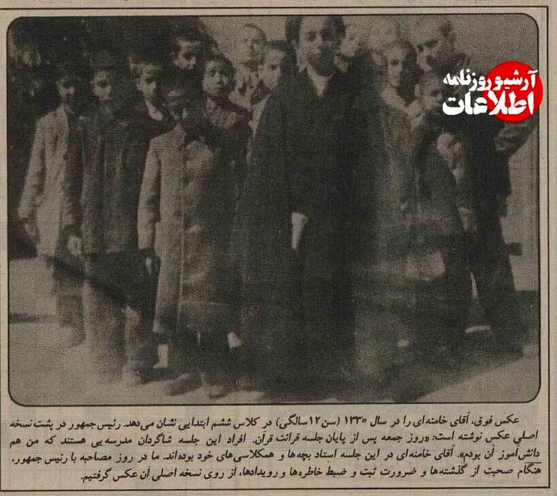 عکسی از ۱۲ سالگی رهبر انقلاب