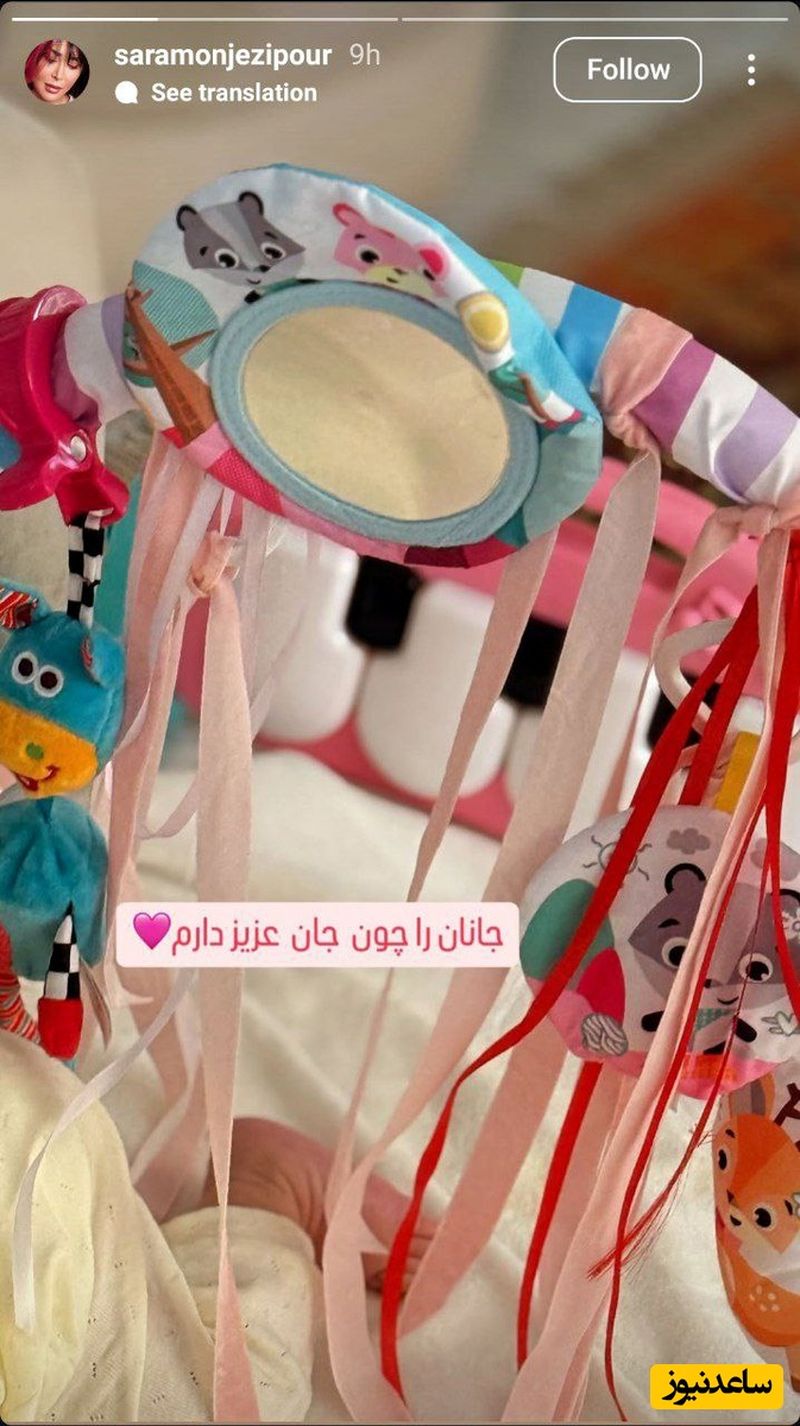 استوری همسر محمد علیزاده