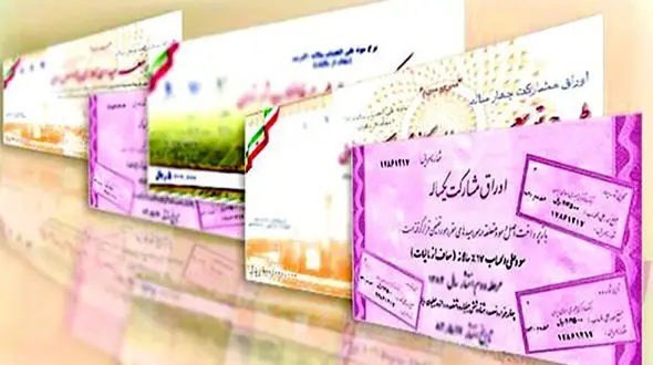 افزایش بی سابقه قیمت اوراق تسهیلات مسکن! 