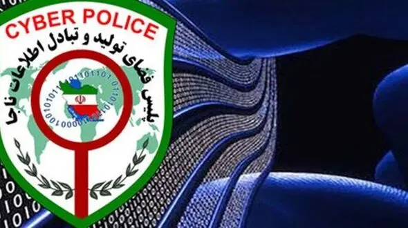 شگردی که با خرید آنلاین لباس حسابتان خالی می شود / پلیس فاش کرد