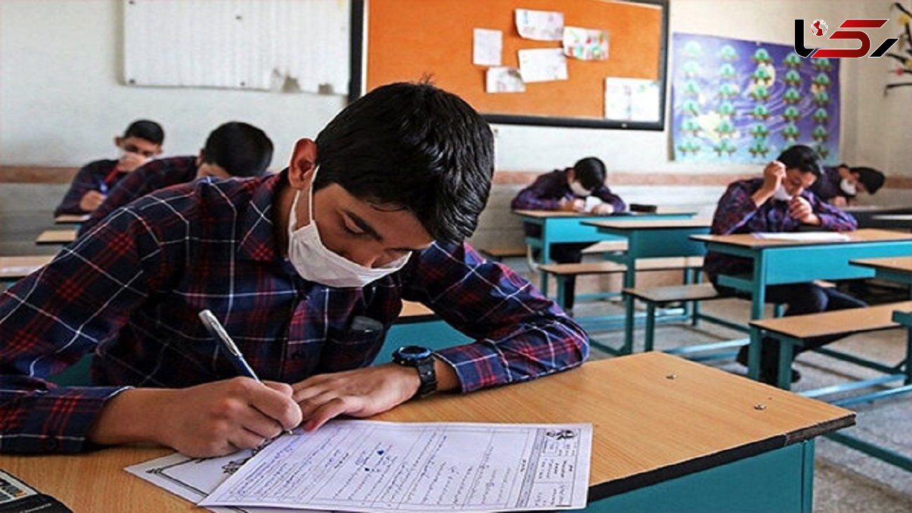 اصلاحیه آموزش و پرورش درباره ممنوعیت برگزاری امتحانات مدارس در ماه رمضان