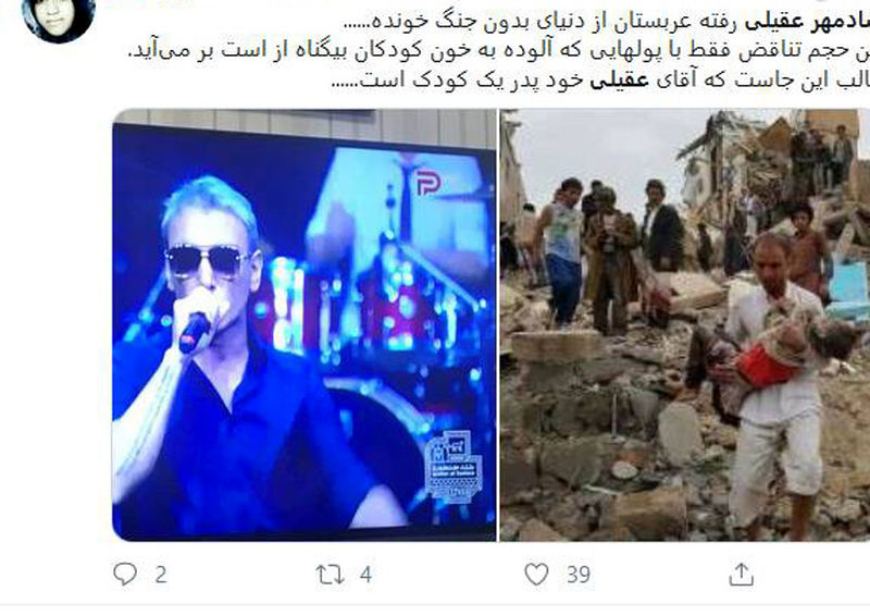 قاچاقچی اعدامی کوکائین تعدادی وطن فروش ایرانی را به دست‌ بوسی سعودی ها برد