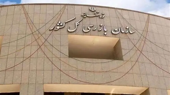 204 میلیارد تومان اضافه مبالغ دریافتی ایران خودرو به مشتریان مسترد شد