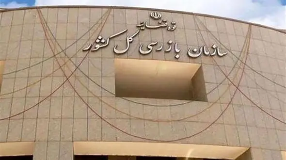 204 میلیارد تومان اضافه مبالغ دریافتی ایران خودرو به مشتریان مسترد شد