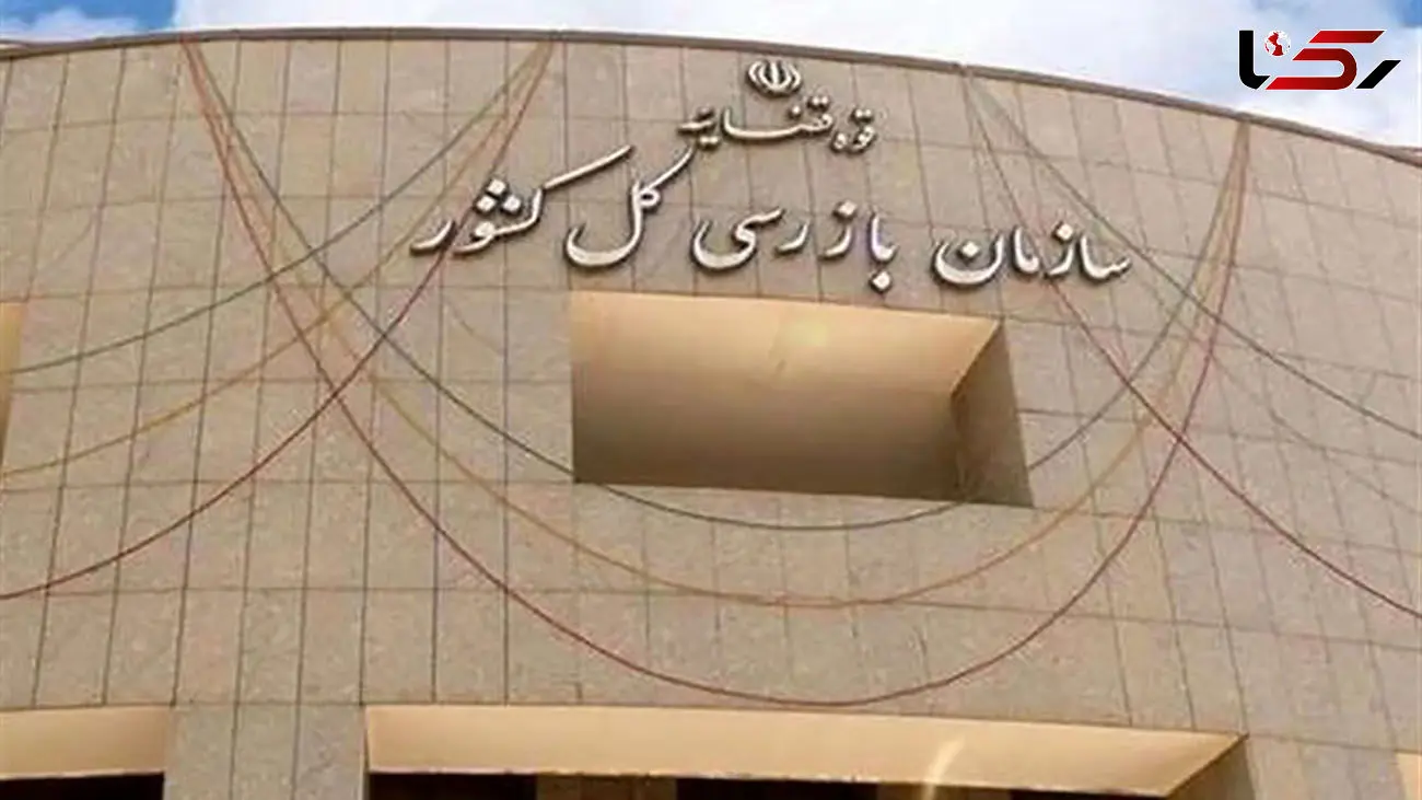 هشدار به بانک‌ ها و موسسات اعتباری برای واگذاری اموال مازاد