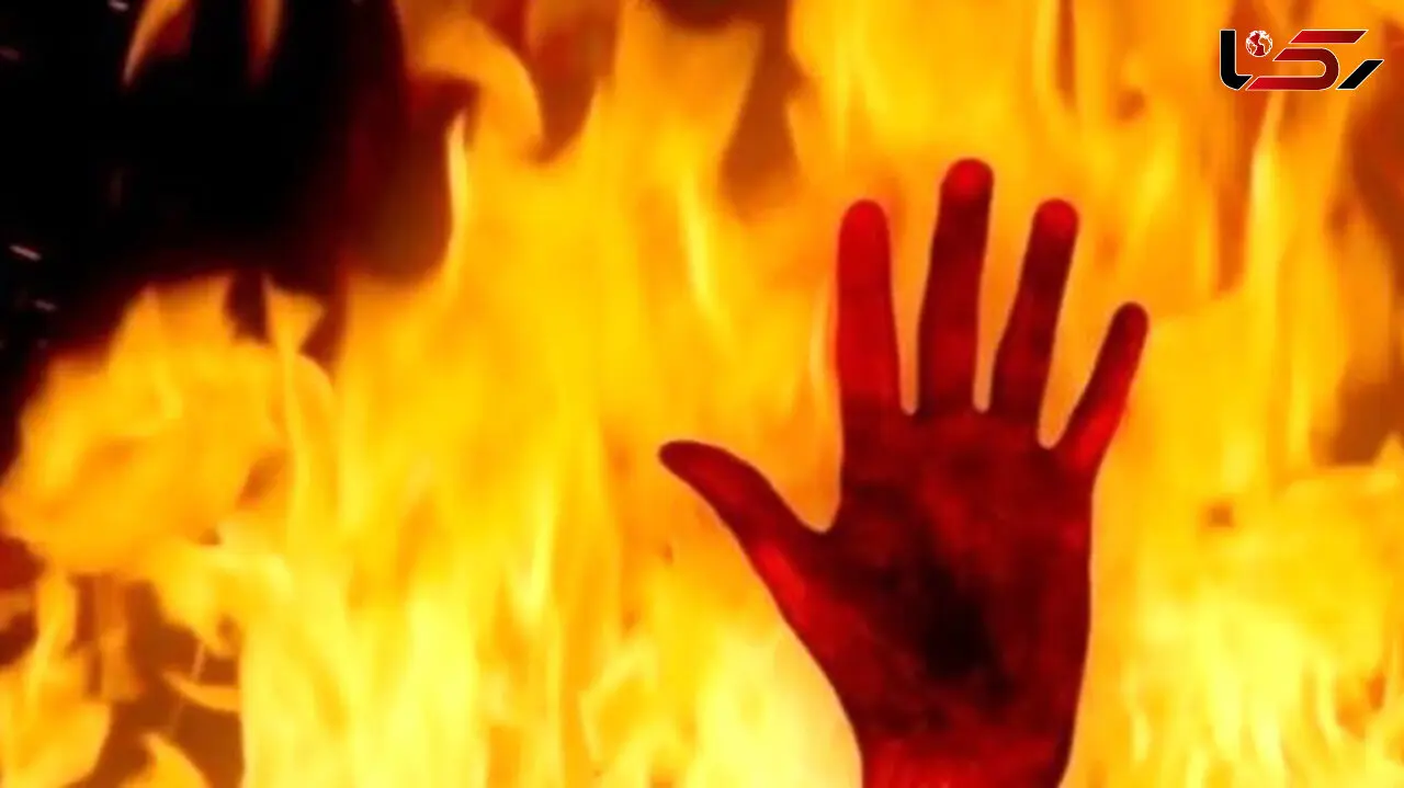 انفجار سوزناک یک خانه در اصفهان / 3 نفر زنده زنده سوختند