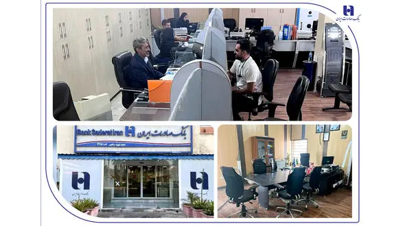 فهرست شعب کشیک پنجشنبه‌های بانک صادرات ایران تا 5 تیر