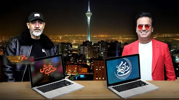 باخت مهران به حامد؛ چرا «شب‌خوش» به جذابیت «شب آهنگی» نیست؟!