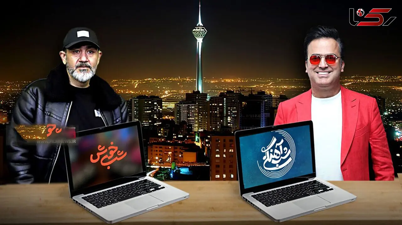باخت مهران به حامد؛ چرا «شب‌خوش» به جذابیت «شب آهنگی» نیست؟!
