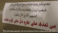 فیلم عملیات ترکیبی موشکی و پهپادی ایران در موج ۲۴ عملیات نصر ۲