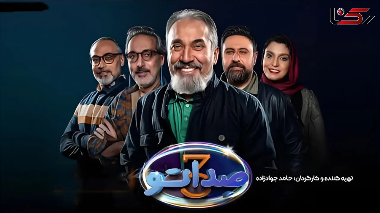 فیلم/ سورپرایز برای الیکا عبدالرزاقی و سیامک انصاری در برنامه صداتو /  محمد علیزاده و   محسن شریفیان ترانه بی می ناب زیستن نتوانم خیام را خواندند