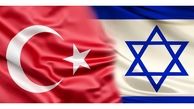 تل آویو دیپلمات‌های خود را از ترکیه فراخواند 