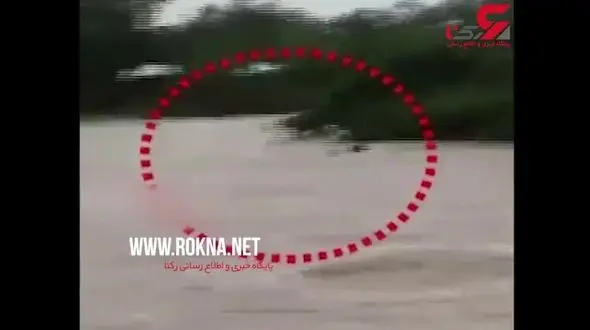 بازی با مرگ مرد میانسال هنگام وقوع سیل! + فیلم 