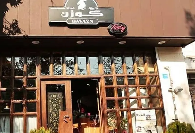 رستوران بهاره رهنما